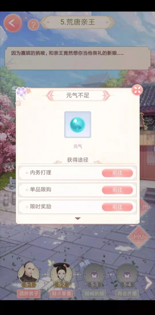 女性客源群哪里去找,如何吸引女粉丝(图5) 111.jpg