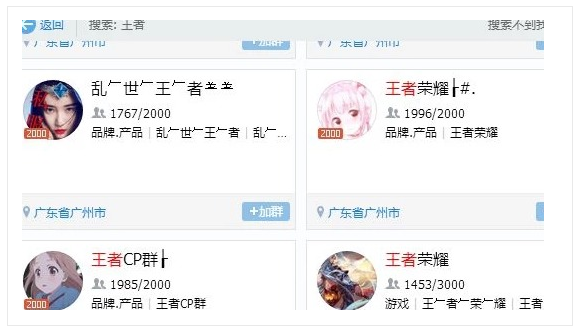 怎么做精准引流推广,精准吸粉的几种方法(图1) 111.png