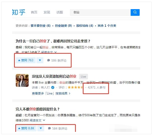 怎么做精准引流推广,精准吸粉的几种方法(图5) 555.png