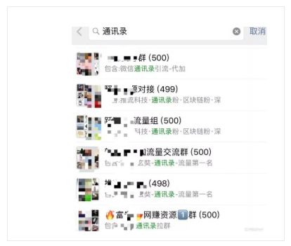 怎么做精准引流推广,精准吸粉的几种方法(图6) 666.png