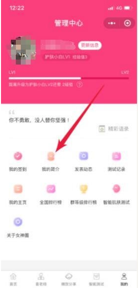 做护肤品的怎么引流,利用小程序获取精准流量(图3) 222.png